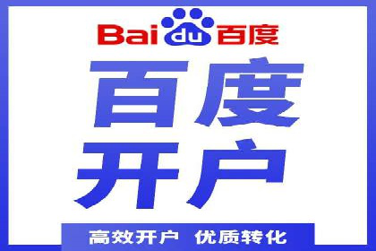 案例分享：SEM优化师如何实现关键词优化