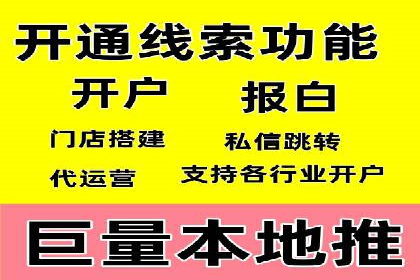 精准触达用户：信息流广告在社交应用中的投放技巧