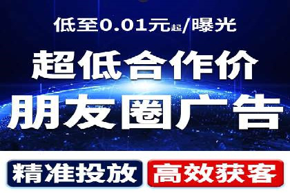 成功案例揭秘：信息流开户返点的成功之道